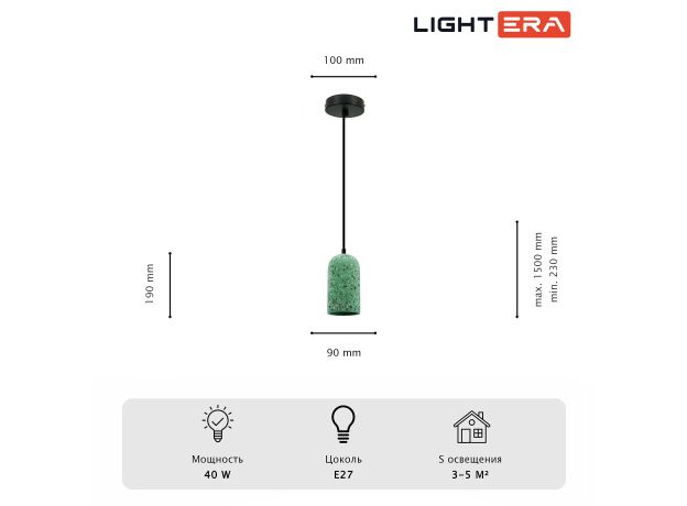 Подвесные светильники Lightera LE147L-18GR Parana