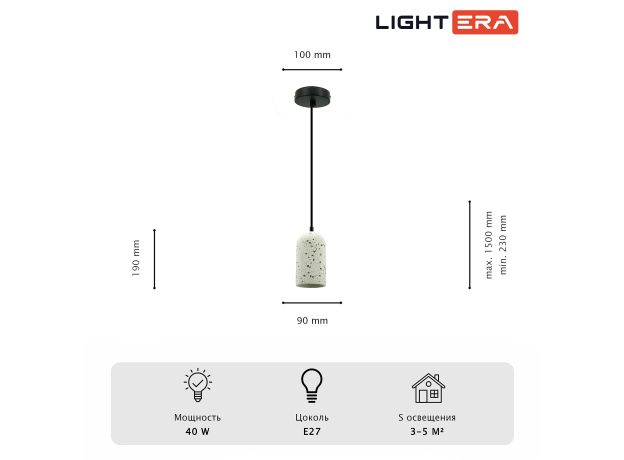 Подвесные светильники Lightera LE147L-18W Parana
