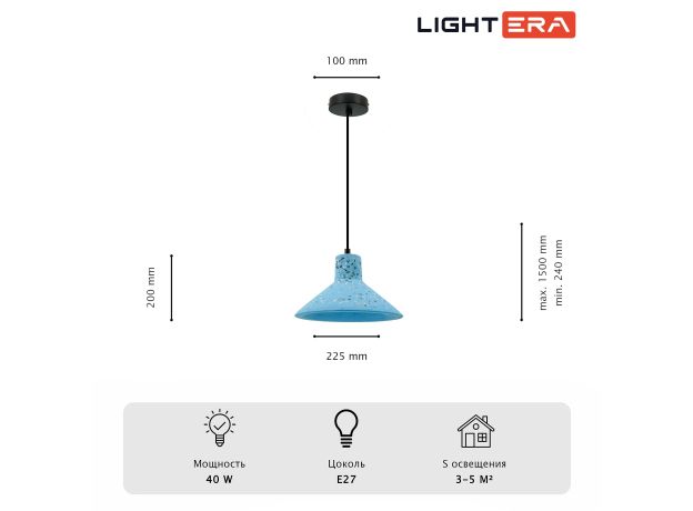 Подвесные светильники Lightera LE148L-13A Rosario