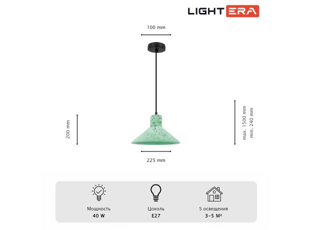 Подвесные светильники Lightera LE148L-13GR Rosario