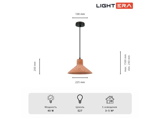 Подвесные светильники Lightera LE148L-13P Rosario