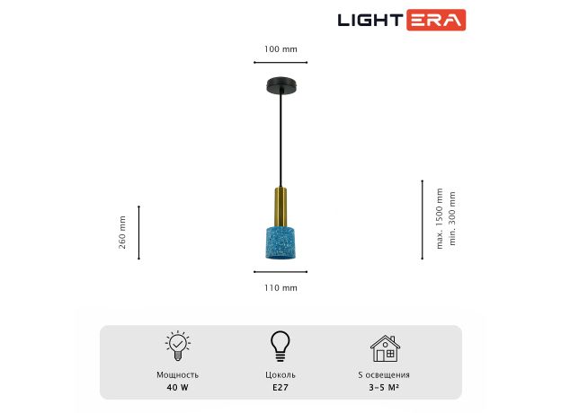 Подвесные светильники Lightera LE149L-25A Basel