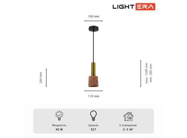 Подвесные светильники Lightera LE149L-25P Basel