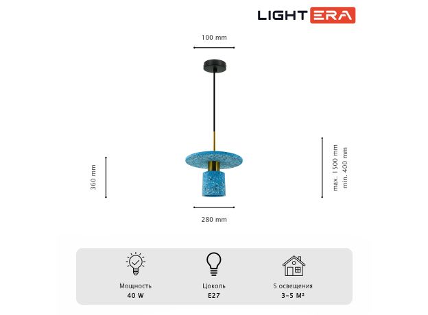 Подвесные светильники Lightera LE150L-40A Lawrence