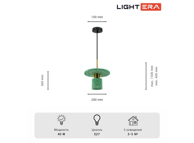 Подвесные светильники Lightera LE150L-40GR Lawrence