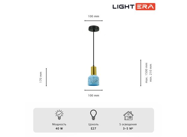 Подвесные светильники Lightera LE151L-13A Trois