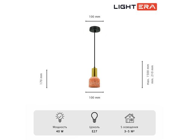 Подвесные светильники Lightera LE151L-13P Trois