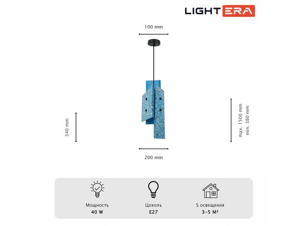 Подвесные светильники Lightera LE152L-17A Tigris