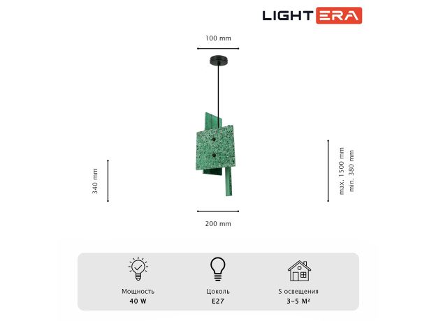 Подвесные светильники Lightera LE152L-17GR Tigris