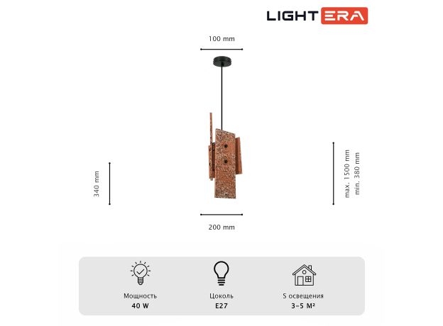 Подвесные светильники Lightera LE152L-17P Tigris