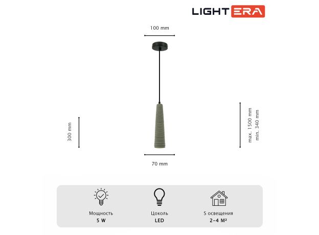 Подвесные светильники Lightera LE154L-28S Manaus