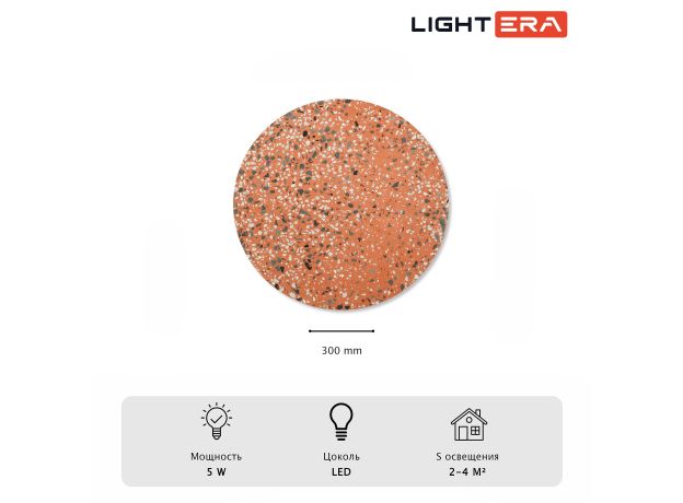 Настенные светильники Lightera LE158L-30P Talung