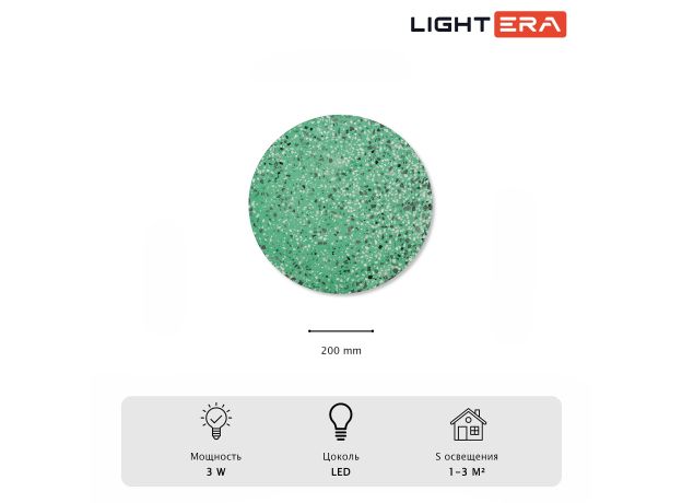 Настенные светильники Lightera LE159L-20GR Talung
