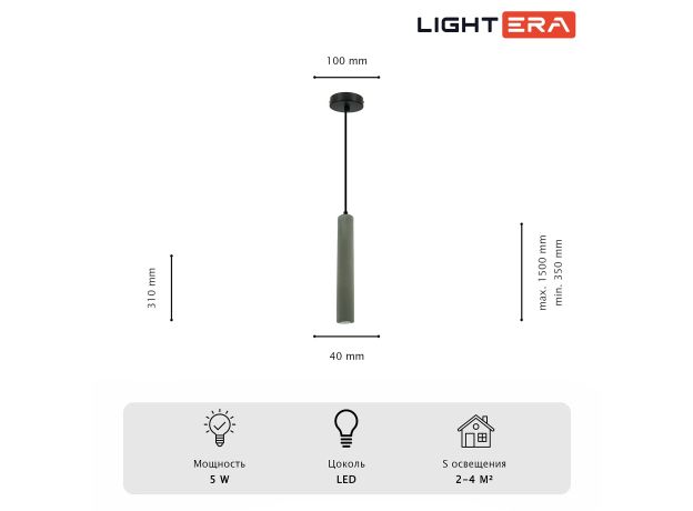 Подвесные светильники Lightera LE161L-30S Annapurna