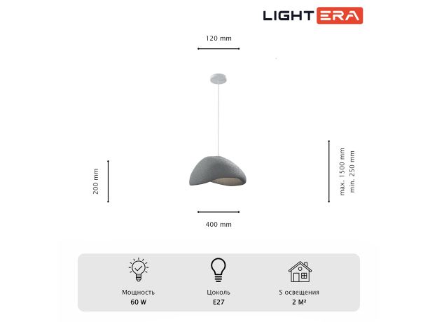 Подвесные светильники Lightera LE205L-400S Stone