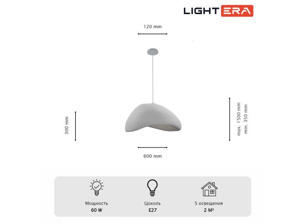 Подвесные светильники Lightera LE205L-600W Stone