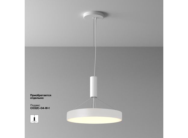 Потолочные светильники Maytoni C032CL-45W2.7K-RD-W Zon