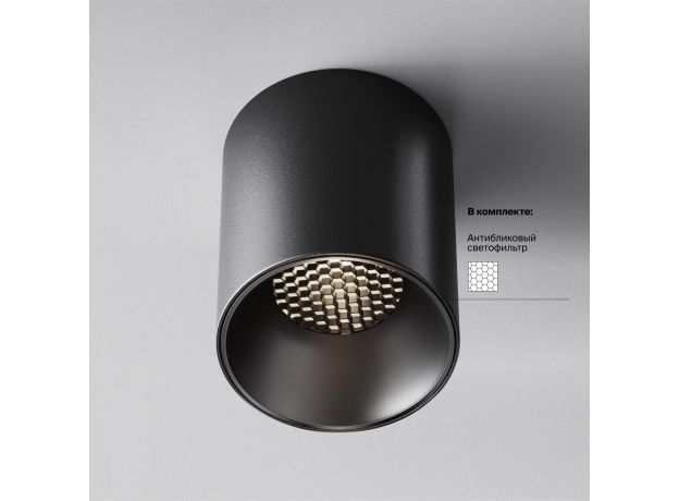 Точечные светильники Maytoni C064CL-12W4K-RD-B Alfa LED