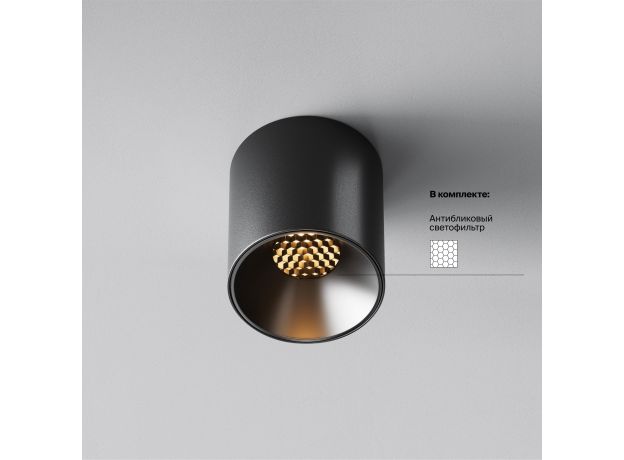 Точечные светильники Maytoni C064CL-5W2.7K-RD-B Alfa LED
