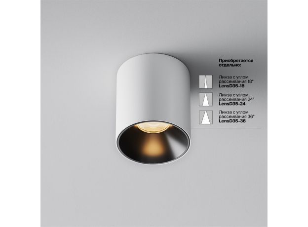 Точечные светильники Maytoni C064CL-5W2.7K-RD-WB Alfa LED