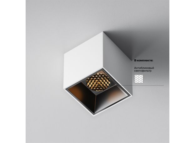 Точечные светильники Maytoni C064CL-5W2.7K-SQ-WB Alfa LED