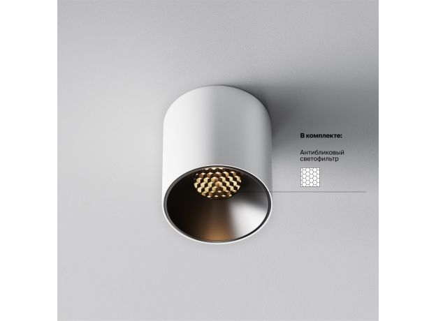 Точечные светильники Maytoni C064CL-5W3K-RD-WB Alfa LED