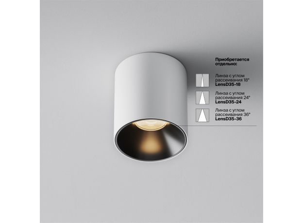 Точечные светильники Maytoni C064CL-5W3K-RD-WB Alfa LED