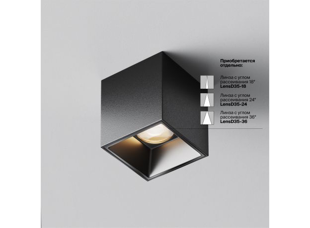Точечные светильники Maytoni C064CL-5W3K-SQ-B Alfa LED