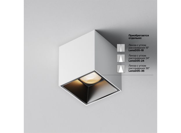 Точечные светильники Maytoni C064CL-5W3K-SQ-WB Alfa LED