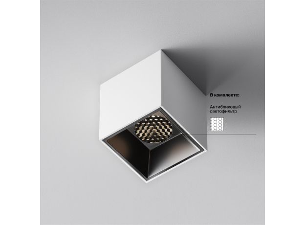 Точечные светильники Maytoni C064CL-5W4K-SQ-WB Alfa LED