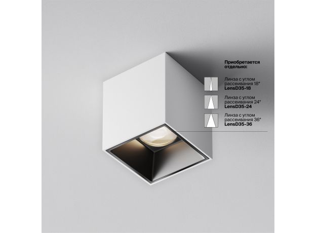 Точечные светильники Maytoni C064CL-5W4K-SQ-WB Alfa LED