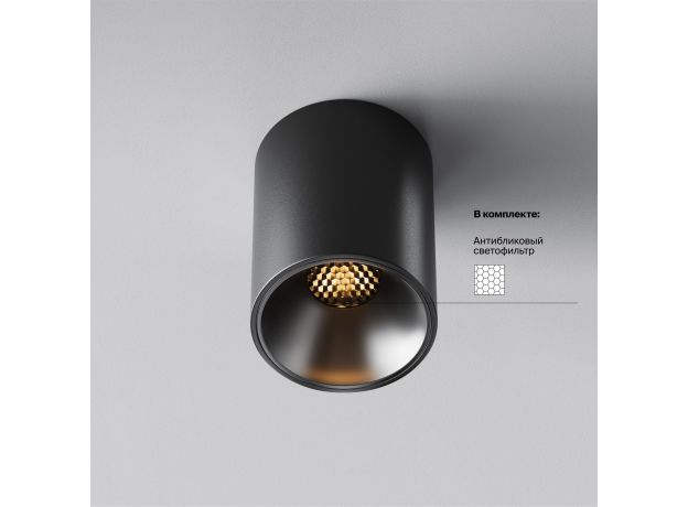 Точечные светильники Maytoni C064CL-8W2.7K-RD-B Alfa LED