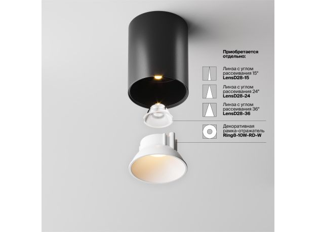 Точечные светильники Maytoni C064CL-8W2.7K-RD-B Alfa LED