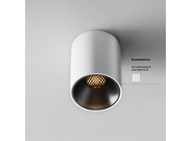 Точечные светильники Maytoni C064CL-8W2.7K-RD-WB Alfa LED