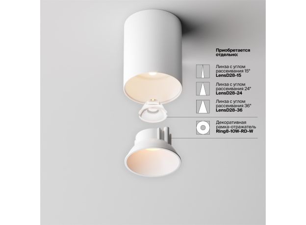 Точечные светильники Maytoni C064CL-8W2.7K-RD-WB Alfa LED