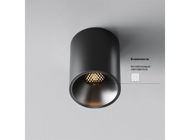 Точечные светильники Maytoni C064CL-8W3K-RD-B Alfa LED