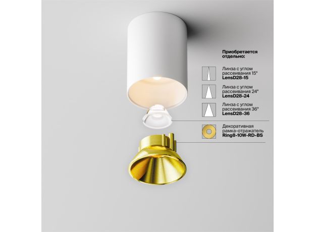 Точечные светильники Maytoni C064CL-8W3K-RD-WB Alfa LED