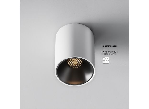Точечные светильники Maytoni C064CL-8W3K-RD-WB Alfa LED