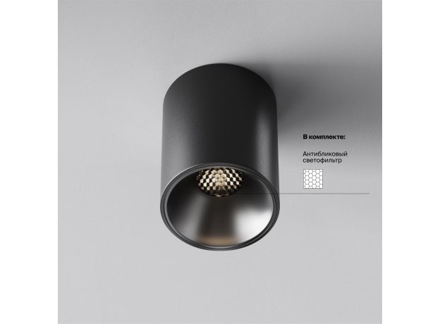 Точечные светильники Maytoni C064CL-8W4K-RD-B Alfa LED
