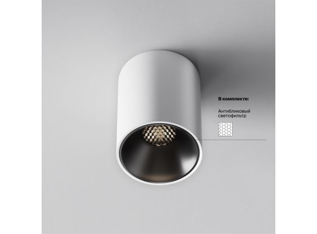 Точечные светильники Maytoni C064CL-8W4K-RD-WB Alfa LED