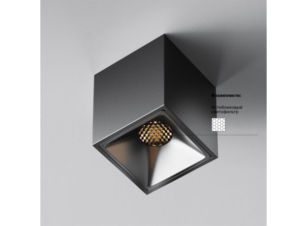 Точечные светильники Maytoni C065CL-8W3K-SQ-B Alfa LED