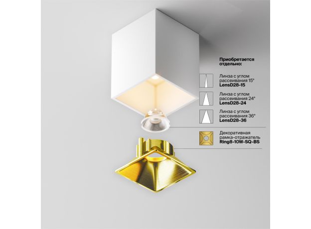 Точечные светильники Maytoni C065CL-8W3K-SQ-WB Alfa LED