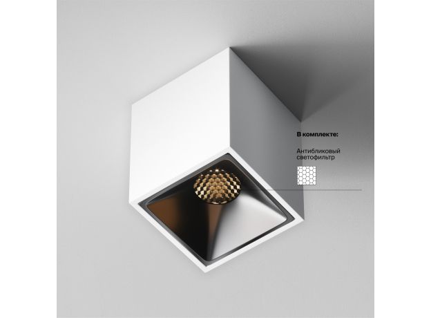 Точечные светильники Maytoni C065CL-8W3K-SQ-WB Alfa LED