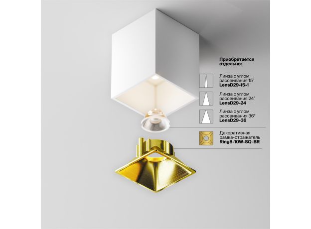Точечные светильники Maytoni C065CL-8W4K-SQ-WB Alfa LED