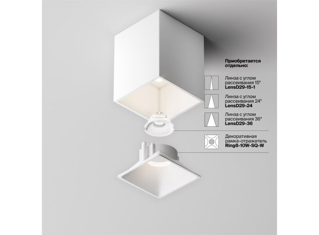 Точечные светильники Maytoni C065CL-8W4K-SQ-WB Alfa LED