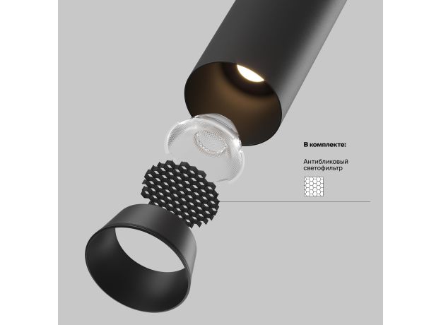 Точечные светильники Maytoni C071CL-7W2.7K-B FOCUS LED