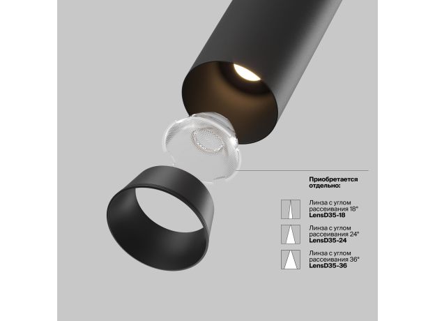 Точечные светильники Maytoni C071CL-7W2.7K-B FOCUS LED
