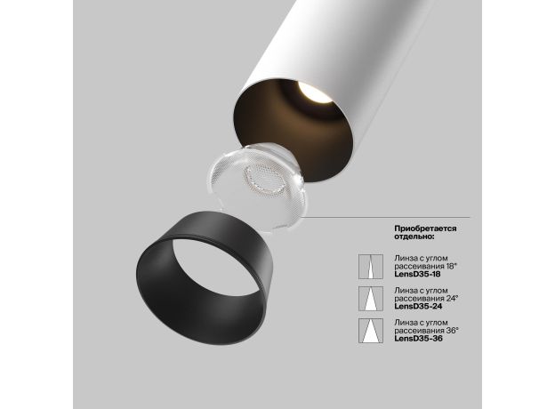 Точечные светильники Maytoni C071CL-7W3K-WB FOCUS LED