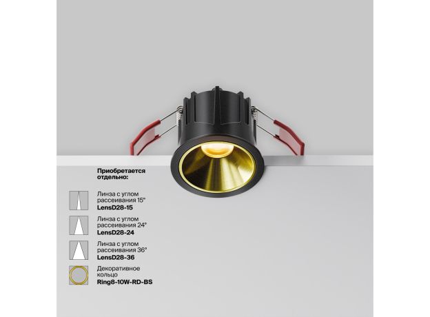 Точечные светильники Maytoni DL043-01-10W2.7K-RD-B Alfa LED