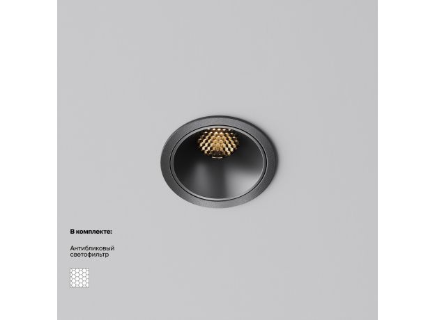 Точечные светильники Maytoni DL043-01-10W2.7K-RD-B Alfa LED